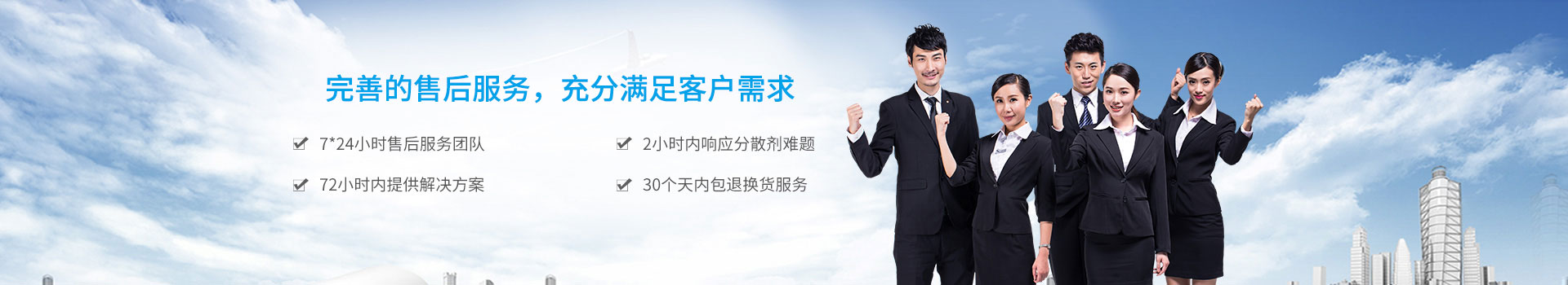 奧納完善優(yōu)質(zhì)售后服務(wù)，充分滿(mǎn)足客戶(hù)需求